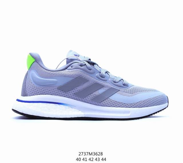 阿迪达斯 Adidas Supernova M 马拉松赛事休闲运动跑步鞋 为boston Marathon波士顿马拉松赛事的选手打造 Boost技术 搭配网材鞋