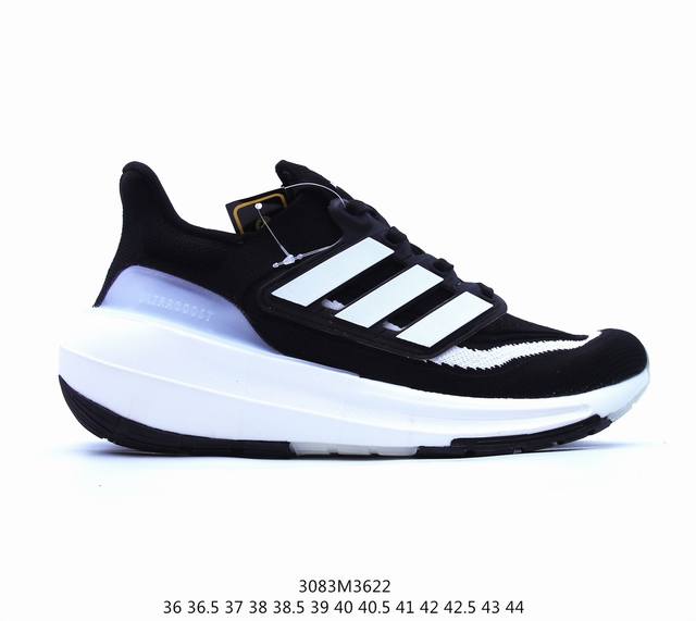 Ad Ultra Boost Light 23 Hq6351 阿迪达斯新款ub9.0轻弹厚底跑鞋 鞋款依旧采用全掌boost爆米花设计 全新rimeknit纹路