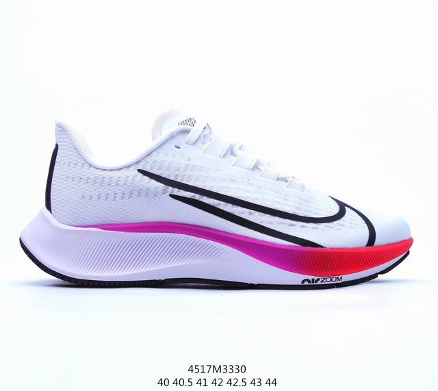 耐克 Nike Air Zoom Pegasus 37 登月跑鞋登月37代 马拉松 透气缓震疾速跑鞋 采用透气网眼鞋面搭配外翻式鞋口 为脚跟区域营造出色舒适度