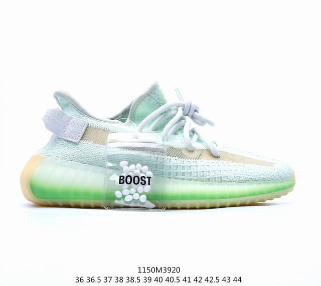 Adidas 阿迪达斯 Yeezy Boost 350 V2 椰子 休闲透气缓震舒适 百搭轻便中底慢跑鞋 椰子鞋经典运动鞋中性跑鞋 是adidas Yeezy