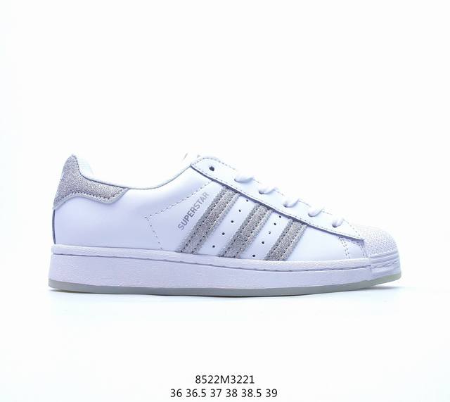 阿迪达斯adidas三叶草 Originals Superstar Sail Green Lace 贝壳头系列低帮经典百搭休闲运动板鞋 货号:Gw4441 尺码