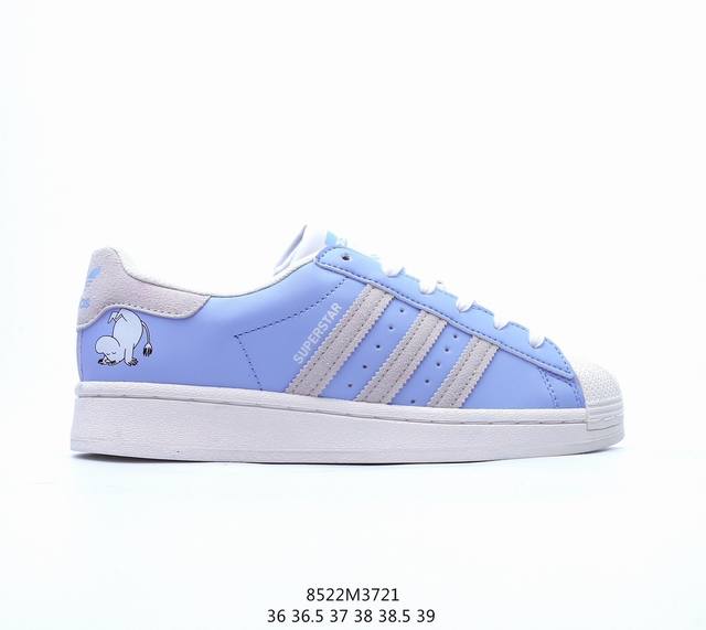 Adidas Superstar Original 阿迪达斯 贝壳头休闲运动板鞋 #逆天脚感 配专柜新品吊牌 码数 35 36 36.5 37 38 38.5