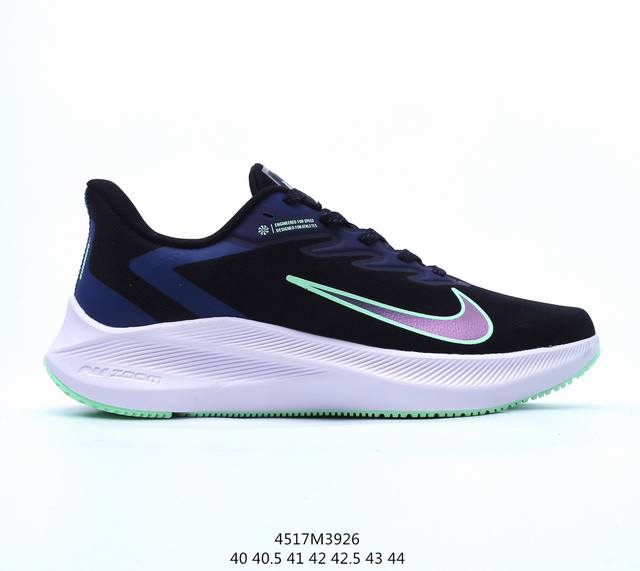 Nike Zoom Winflo 7 登月新款运动休闲缓震跑步鞋 Cj029 05 尺码 40 40.5 41 42 42.5 43 44 44.5 45 编码