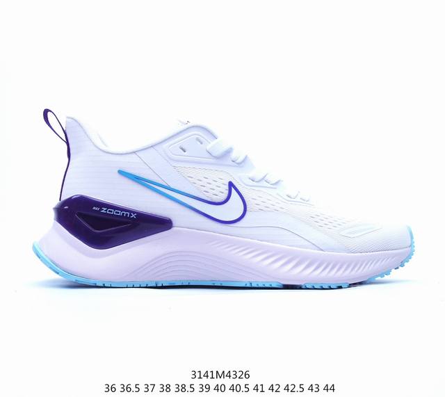 耐克nike Air Zoom Pegasus 登月 网面透气跑步鞋 兼顾迅疾外观和稳固脚感 后跟覆面和中足动态支撑巧妙融合 缔造稳定顺畅的迈步体验 采用密度更