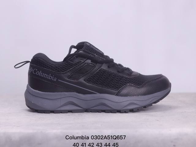 Columbia哥伦比亚徒步鞋男23秋冬防泼水防滑缓震透气登山鞋 Xm0302Q657