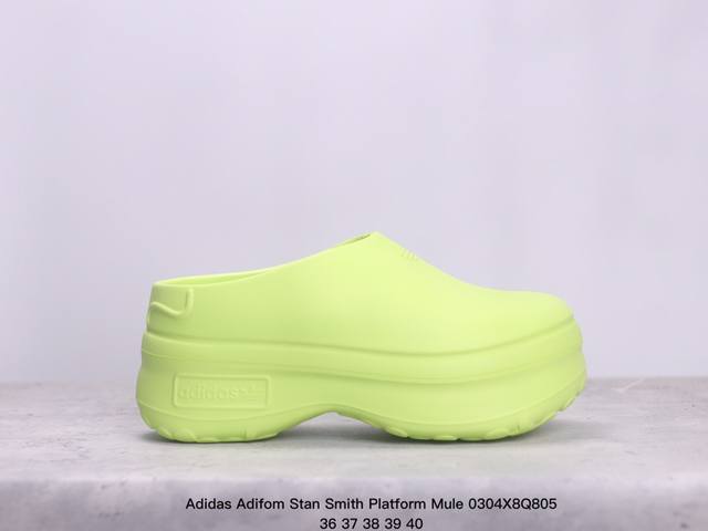 厨师拖鞋丑萌爆红 厚底大头造型超可爱 阿迪达斯adidas Adifom Stan Smith Platform Mule Sand 史密斯原型改良系列穆勒风松