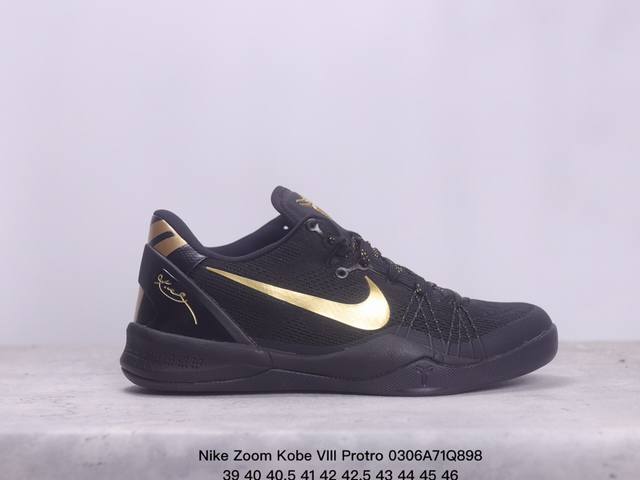 耐克nike Zoom Kobe Viii Protro 科比8代 全明星 复刻运动篮球鞋 Xm0306Q898