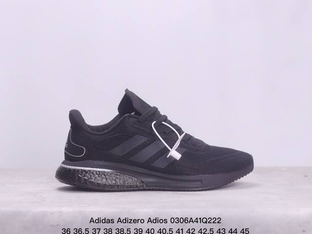 Adidas阿迪达斯 男鞋 Adidas Adizero Adios 耐磨减震专业跑步鞋 北京马拉松40周年限定 冲向目标 一路向前 不断挑战和突破自我 无论是