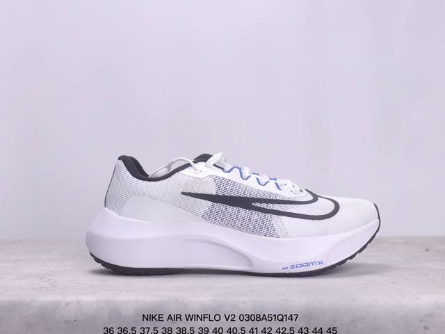 公司级nike 耐克 Air Winflo V2 登月2024新款 厚底缓震透气专业休闲运动跑步鞋 Xm0308Q147