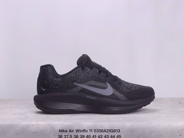 真标nike Air Winflo 11 网透面气 训跑练步鞋 市面独家公司品级质做工 鞋钢盒印 内置zoom气垫 脚回感弹感受非常直接 货号 Fj9509-8