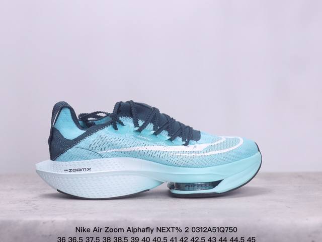 Nike Air Zoom Alphafly Next% 2 整体采用前作的设计语言 并且对后者的细节进行升级 整体设计 鞋面搭载的 Atomknit 2.0
