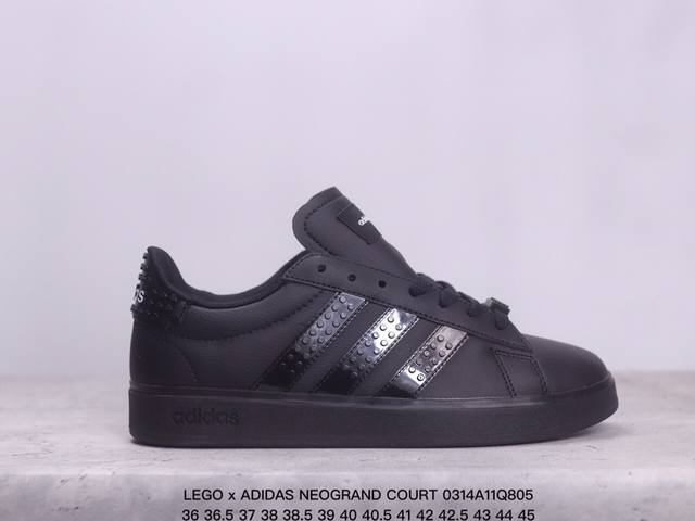 Lego X Adidas Neogrand Court 乐高联名 乐高联名系列 三叶草.男女鞋2023校园潮流风 情侣休闲板鞋 货号 Gw7172 尺码 36