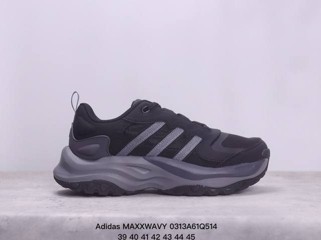 Adidas阿迪达斯maxxwavy休闲厚底耐磨老爹鞋跑步鞋 Xm0313Q514