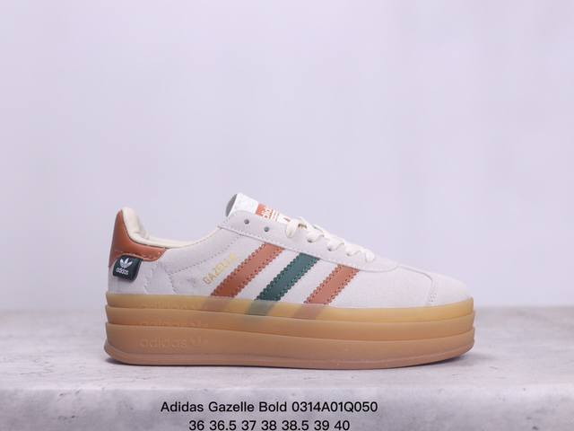 Adidas 阿迪达斯女子gazelle Bold低帮时尚防滑运动休闲鞋 Id7056 尺码:如图 Xm0314Q050