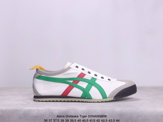 公司级onitsuka Tiger Nippon Made 鬼冢虎手工鞋系列 最高版本mexico 66 Deluxe 66 独家 鞋底内置芯片 感应弹出产品信