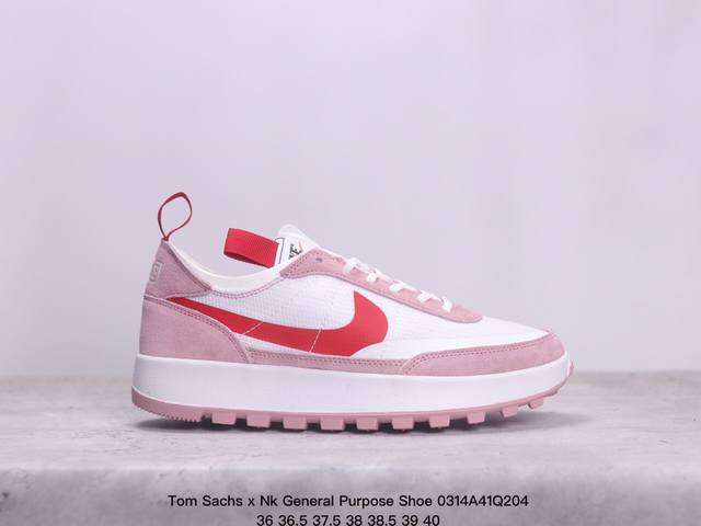 Tom Sachs X Nk General Purpose Shoe 火星鞋4.0 联名款简约风休闲鞋 Nike Sb Ny Jah Free 2 #此款耐用