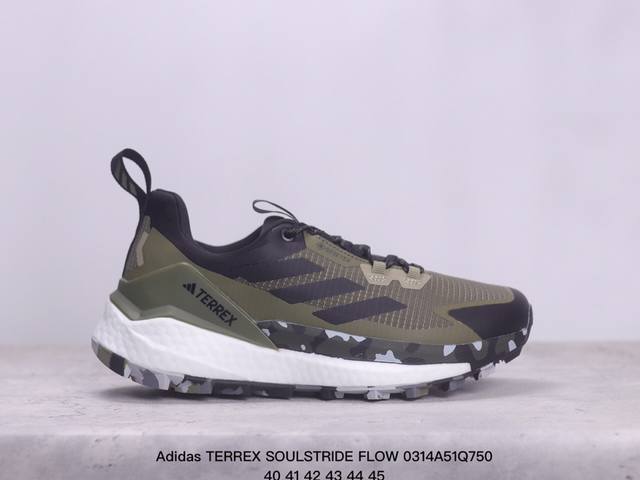阿迪达斯adidas Terrex Soulstride Flow跑步鞋户外运动鞋越野跑鞋soulstride Flow 它是terrex专为长距离越野推出的首