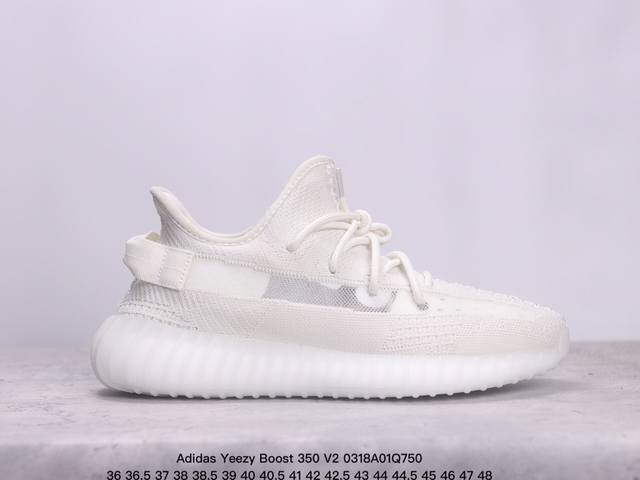 带原装爆米花颗粒吊带 Adidas 阿迪达斯 Yeezy Boost 350 V2 椰子 休闲透气缓震舒适 百搭轻便中底慢跑鞋 椰子鞋经典运动鞋中性跑鞋 是ad