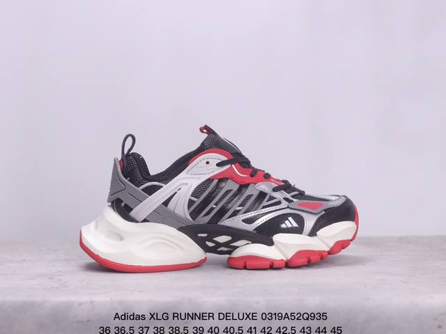 阿迪达斯 Adidas Xlg Runner Deluxe 阿迪达斯 运动时尚男女潮流走秀老爹鞋 Xm0319Q935