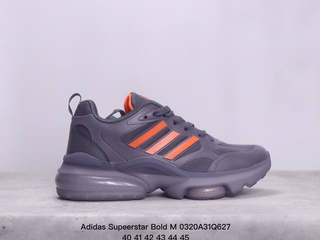 Adidas Supeerstar Bold M 耐磨大底 防滑透气 越野丛林 越野登山户外运动鞋 Size 如图 Xm0320Q627