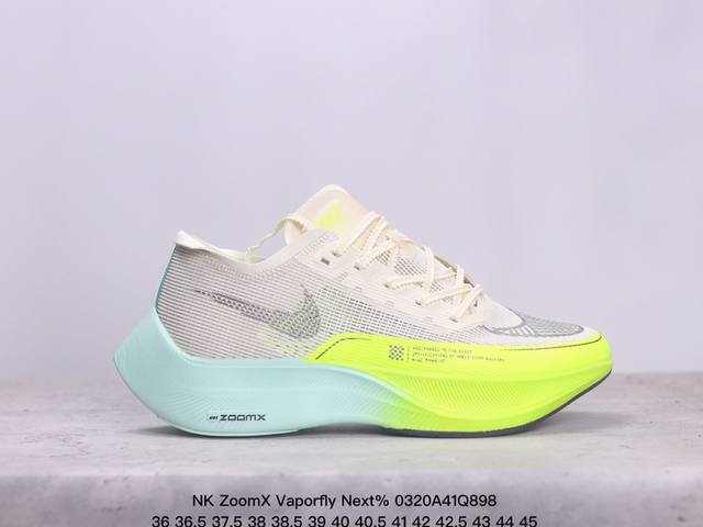 公司级耐克nk Zoomx Vaporfly Next% 破2马拉松跑鞋 细节整体升级 这款next%和上一款4%的鞋最大区的别于在鞋面面料 鞋面使用了全新 V