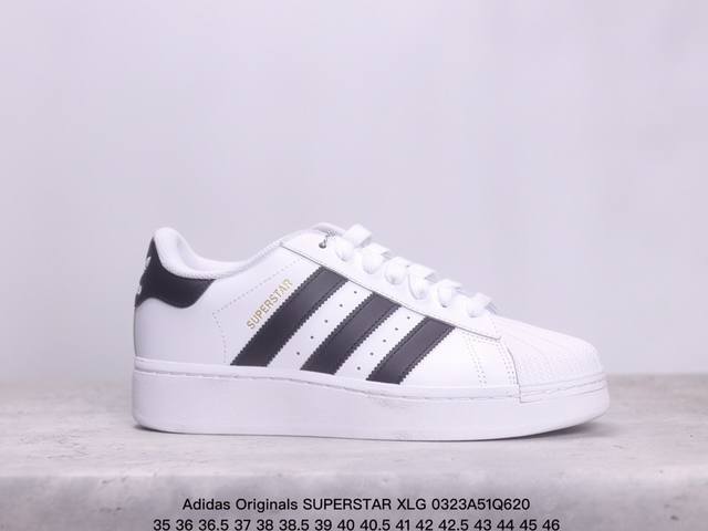 Adidas Originals Superstar Xlg 增高厚底 渠道正品订单 诠释市场最高工艺水平 贝壳头经典小白板鞋 专柜上架同步配色 全鞋进口头层皮