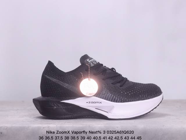公司级zoomx Vaporfly Next% 3马拉松跑鞋 细节整体升级 这款next%和上一款4%的鞋最大区的别于在鞋面面料 鞋面使用了全新 Vaporwe