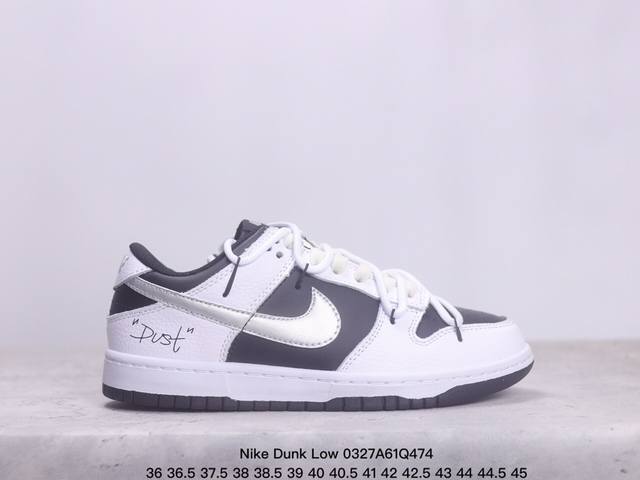 耐克nike Dunk Low 板鞋 Sb系列经典百搭休闲运动滑板鞋 Nike Dunk Low 运动鞋源自 80 年代经典篮球鞋款 起初专为硬木球场打造 随后