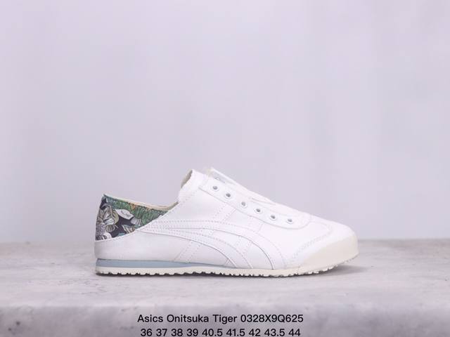 公司级onitsuka Tiger Nippon Made 鬼冢虎手工鞋系列 最高版本mexico 66 Deluxe 66 独家 鞋底内置芯片 感应弹出产品信