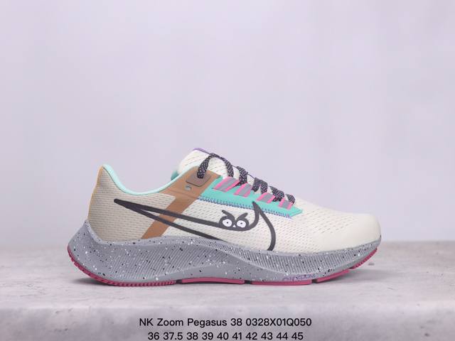 Nk Zoom Pegasus 38 登月38代 超轻网面跑步鞋 Cw7358-101 公司级升级版出货 品质做工 区别市面通货 脚感反馈非常直接舒适 两个品质