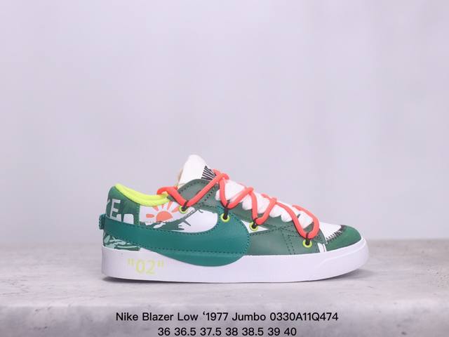 Nike Blazer Low 77 Jumbo 百搭单品 全新焕新升级经典 Blazer 鞋款 大号 Swoosh 突出新时代更加张扬的潮流感 对经典的又一次