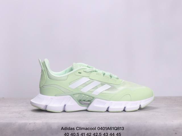 公司级adidas Climacool 清风高弹系列超轻量休闲运动慢跑鞋 乳白桔 货号 If0634 尺码 36 36.5 37 38 38.5 39 40 4