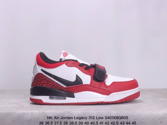 耐克nk Air Jordan Legacy 312 Low 乔丹最强三合一混合版本低帮文化休闲运动篮球鞋 货号 Fn3407-161 Size 36 36.5