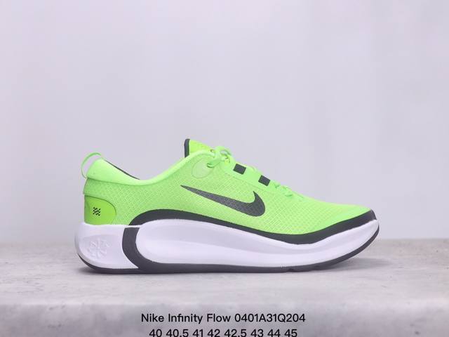 Nike Lnfinity Flow 耐克跑步鞋运动鞋缓震休闲鞋健身训练鞋fd6058 Xm0401Q204