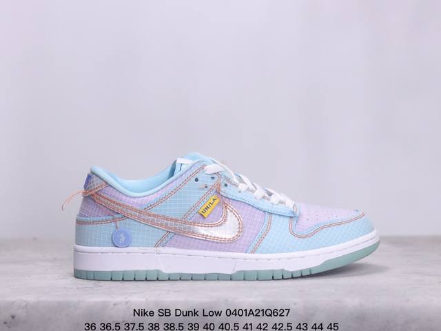 耐克nike Sb Dunk Low Sb 扣篮系列复古低帮休闲运动滑板板鞋 采用脚感柔软舒适zoomair气垫 有效吸 收滑板等极限运动在落地时带来的冲击力