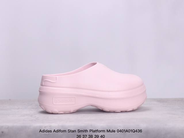 厨师拖鞋丑萌爆红 厚底大头造型超可爱 阿迪达斯adidas Adifom Stan Smith Platform Mule Black 史密斯原型改良系列穆勒风