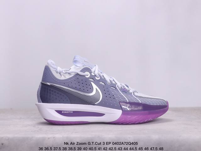 Nk Air Zoom G.T.Cut 3 Ep 耐克gt3.0实战系列篮球鞋 专为精英剪裁者 跑步者和跳投者设计的鞋款 凭借其高科技缓震包风靡篮球界 尤其是g