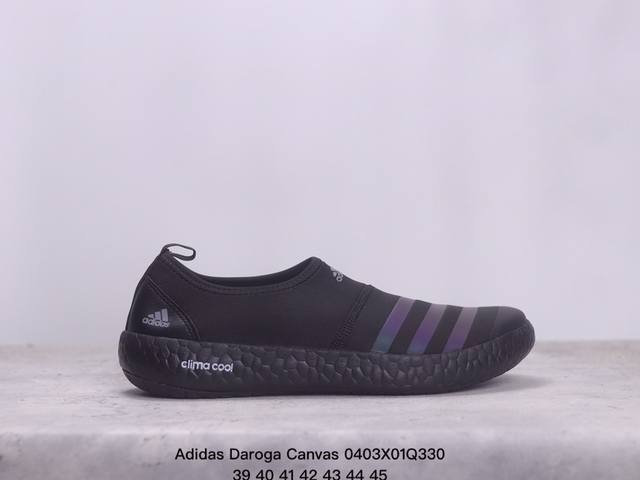 阿迪达斯adidas Daroga Canvas 夏季新款情侣户外涉水运动鞋情侣款 尺码 39-45 Xm0403Q330