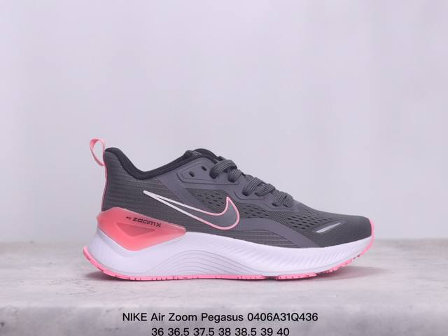 耐克nike Air Zoom Pegasus 登月跑鞋登月超轻网面跑步鞋 681923 001 码数 36 36.5 37.5 38 38.5 39 40 4