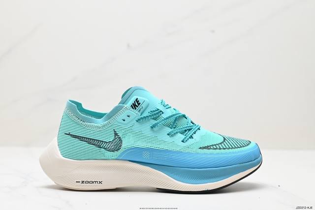 公司级耐克zoomx Vaporfly Next%马拉松二代 使用全新 Vaporweave 科技打造鞋面，中底搭载 Zoomx 缓震科技 中底内里搭配全掌碳板