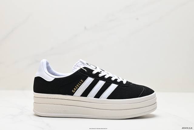 公司级adidas Originals Gazelle Bold W 羚羊松糕系列“翻毛黑白生胶底 三叶草厚底休闲防滑耐磨低帮板鞋 鞋头出色设计 塑就出众贴合感