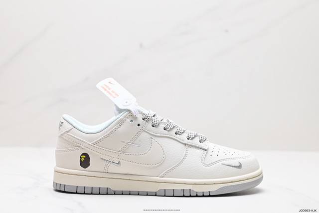 公司级耐克nk Dunk Low Retro ”Diy高端定制“ 低帮休闲运动板鞋 原装头层材料 用料绝不含糊 独家版型蒸餾加工帶來的是更好的视觉和脚感体验 清