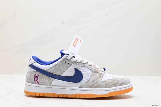 公司级耐克nike Sb Dunk Low扣篮系列低帮休闲运动滑板板鞋采用软质牛剖皮鞋面材质#正确后跟反口里弧度#原厂中底布正确印刷#鞋垫嵌入缓震乳胶+Sole