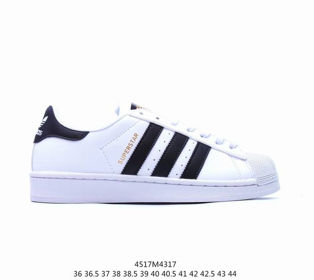 阿迪达斯 Adidas Superstar 三叶草经典贝壳头系列 新款休闲板鞋潮流男女士运动鞋 鞋面柔软皮革材质 标志性的贝壳鞋头，锯齿三条纹，简约的线条。就连