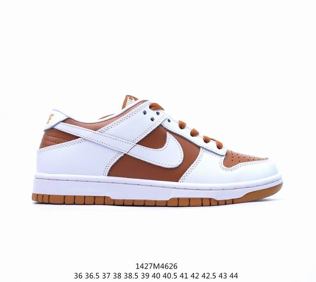 公司级耐克nike Sb Dunk Low 扣篮系列 复古低帮休闲运动滑板板鞋。采用脚感柔软舒适zoomair气垫，有效吸收滑板等极限运动在落地时带来的冲击力，