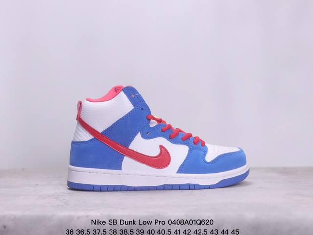 公司级耐克 Nike Sb Dunk Low Pro Orange Label White 扣篮系列高帮经典百搭休闲运动板鞋“黑白橙标”采用头层皮鞋面材质#内置