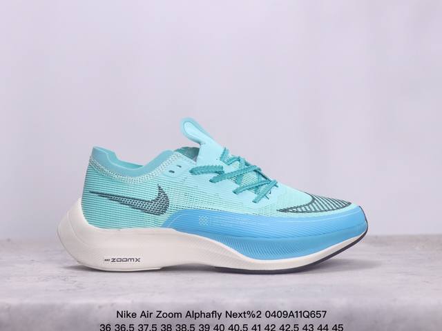 Nike Air Zoom Alphafly Next% 破 2 马拉松 Zoom X 气垫 正确版型 实体店代购台平专供 鞋面采用轻更质更透气的 Atomkn