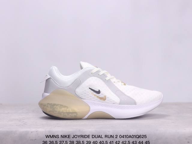 耐克wmns Nike Joyride Dual Run 2代颗粒跑步鞋休闲运动鞋 货号:Cz2860-100 尺码:36 36.5 37.5 38 38.5