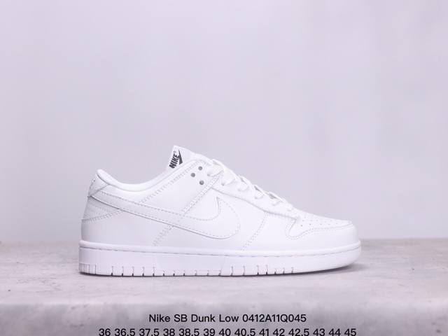 耐克nike Sb Dunk Low 扣篮系列复古低帮休闲运动滑板板鞋。采用脚感柔软舒适zoomair气垫，有效吸收滑板等极限运动在落地时带来的冲击力，为街头运