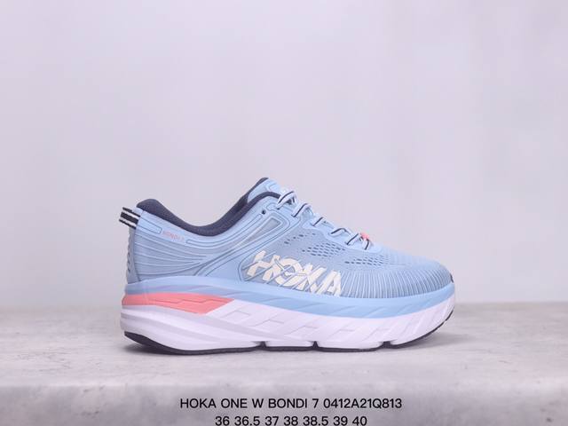 公司级hoka One W Bondi 7 余文乐同款 机能缓震跑鞋 1110518 #美国新兴跑鞋品牌，鞋面部分采用工程网眼面料，可以确保必要的透气性能。而为